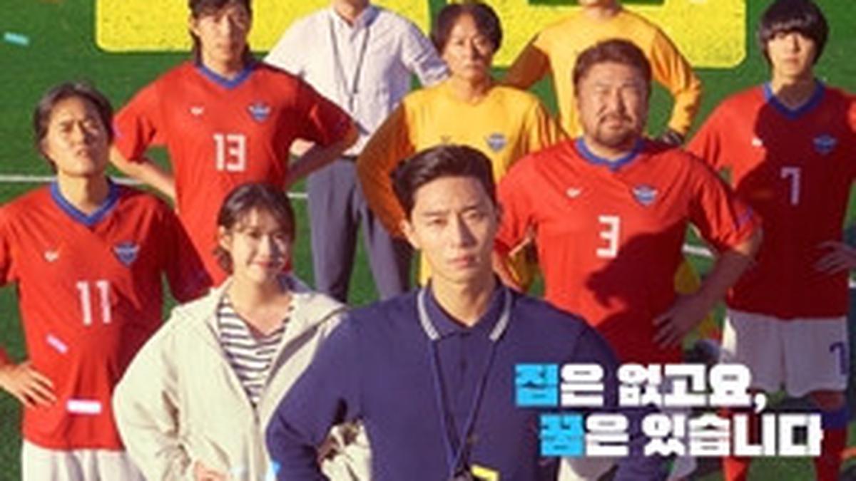 5 Rekomendasi Film Korea dengan Tema Olahraga yang Penuh Semangat Juang